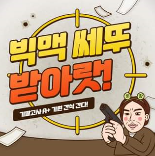 기말시험 간식 이벤트(2021. 06. 04.)